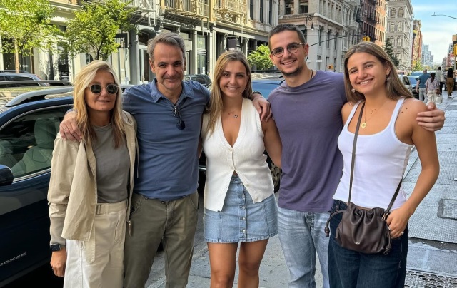 Οικογένεια